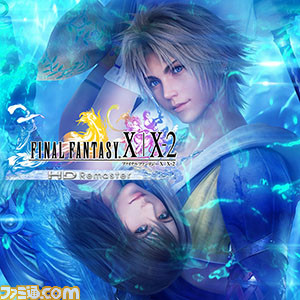 『KH3』や『FF7 リメイク』のクラウドのアクションフィギュアなど、スクウェア・エニックスのダウンロード版タイトル&グッズのセールが6月17日まで開催_13