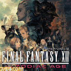 『KH3』や『FF7 リメイク』のクラウドのアクションフィギュアなど、スクウェア・エニックスのダウンロード版タイトル&グッズのセールが6月17日まで開催_14