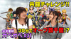 futae#31_05