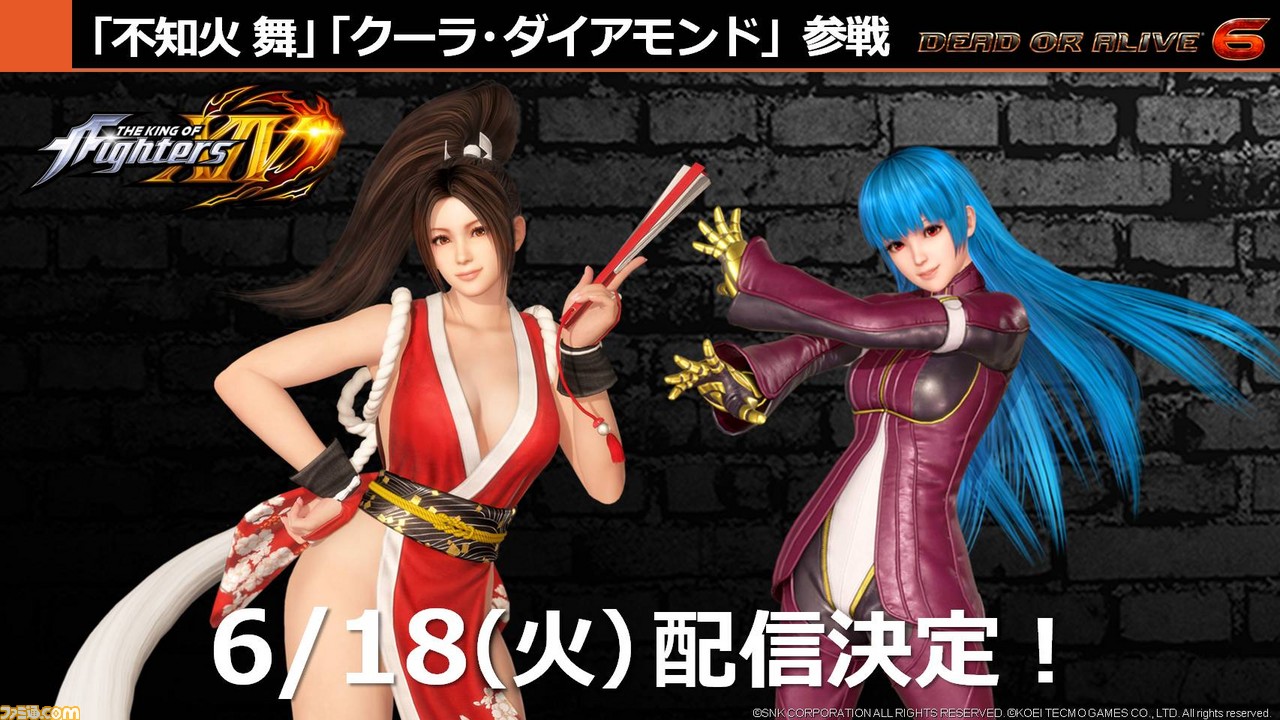 Doa6 に Kof14 のクーラ 不知火舞が6月18日より参戦 アーケード版のロケテストも6月に実施 ファミ通 Com