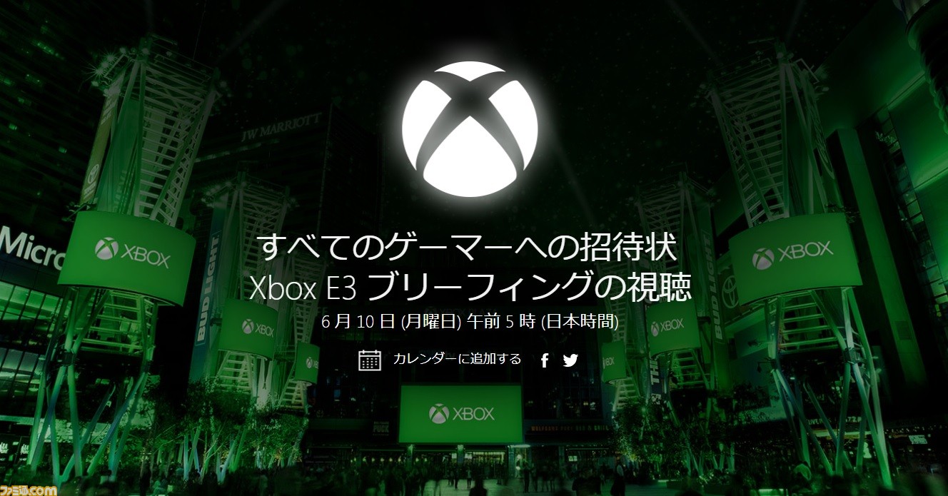 E3 2019 今晩 6月9日 の注目はマイクロソフト 次世代xbox登場か
