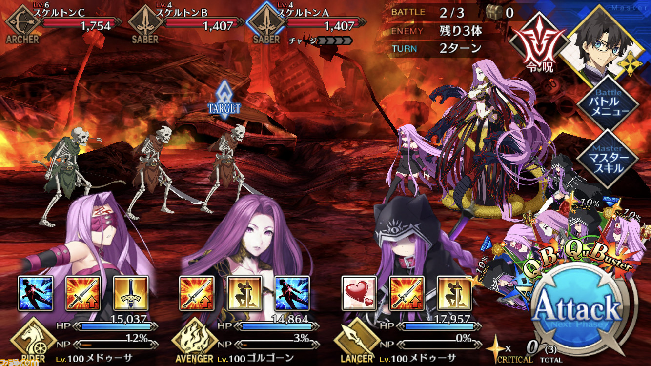Fgo攻略 魔性と竜特性ミッションの高効率クエスト 6 10週マスターミッション ファミ通 Com