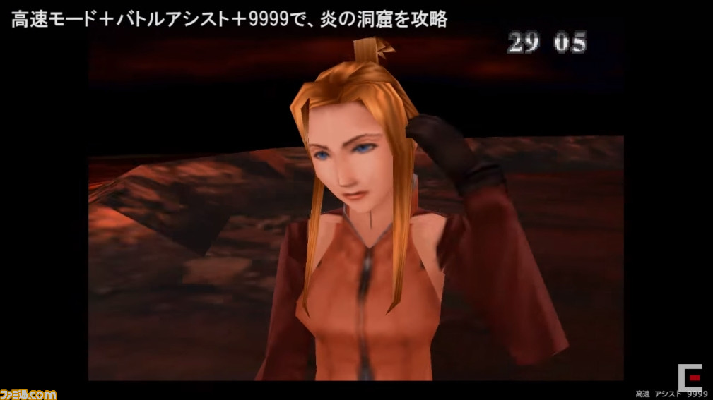 Ff8 リマスター版キャラモデルをps版と比較 Steam版の機能も判明 ファミ通 Com