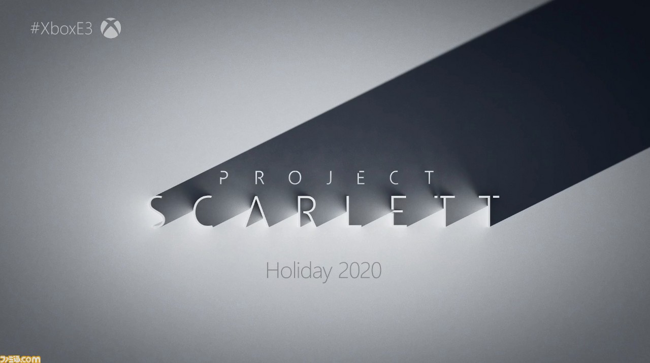 Xbox scarlett store 2020