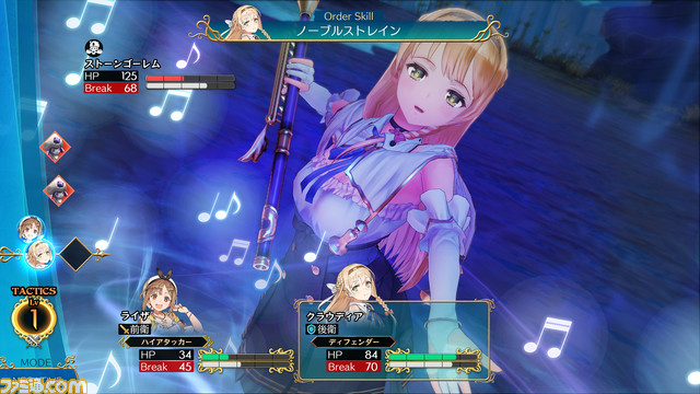 『ライザのアトリエ』描き下ろしタペストリーなどの豪華グッズがセットになった“ファミ通DXパック”をチェック!_09