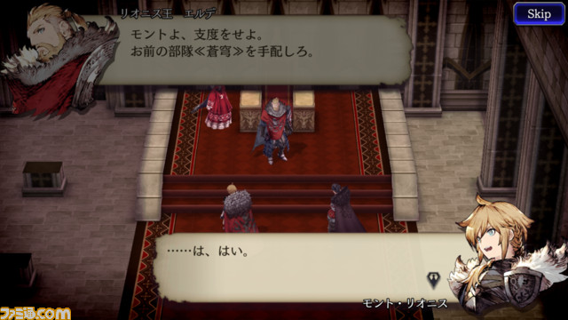 『鬼ノ哭ク邦』『FFXIV: 漆黒のヴィランズ』の最新トレーラーが公開。『WAR OF THE VISIONS FFBE 幻影戦争』の事前登録もスタート【E3 2019】_09