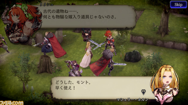 『鬼ノ哭ク邦』『FFXIV: 漆黒のヴィランズ』の最新トレーラーが公開。『WAR OF THE VISIONS FFBE 幻影戦争』の事前登録もスタート【E3 2019】_13
