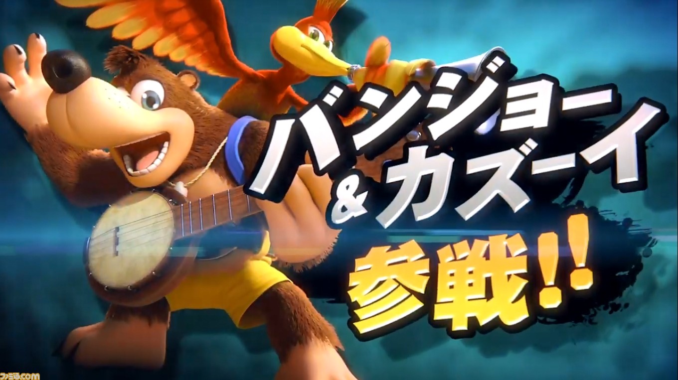 スマブラsp さらなる新ファイター バンジョー カズーイ 参戦 19年秋予定 19 ゲーム エンタメ最新情報のファミ通 Com