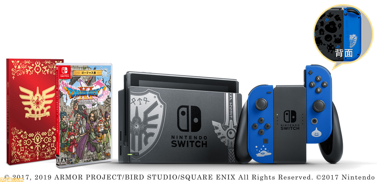 スイッチSwitch ドラゴンクエスト11 美品