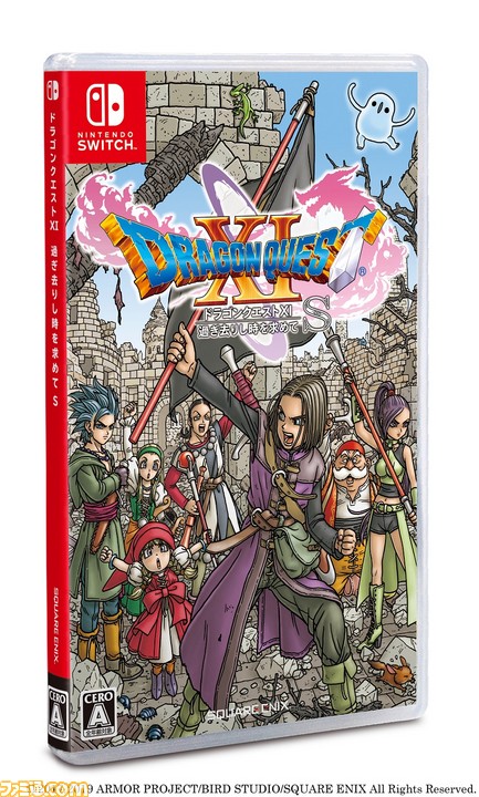 ドラゴンクエストxi S 発売日は9月27日 Switch本体同梱版や 着せ替えdlc 書き下ろしボイスドラマなどを同梱した 夢のゴージャス版 なども同日発売決定 ゲーム エンタメ最新情報のファミ通 Com