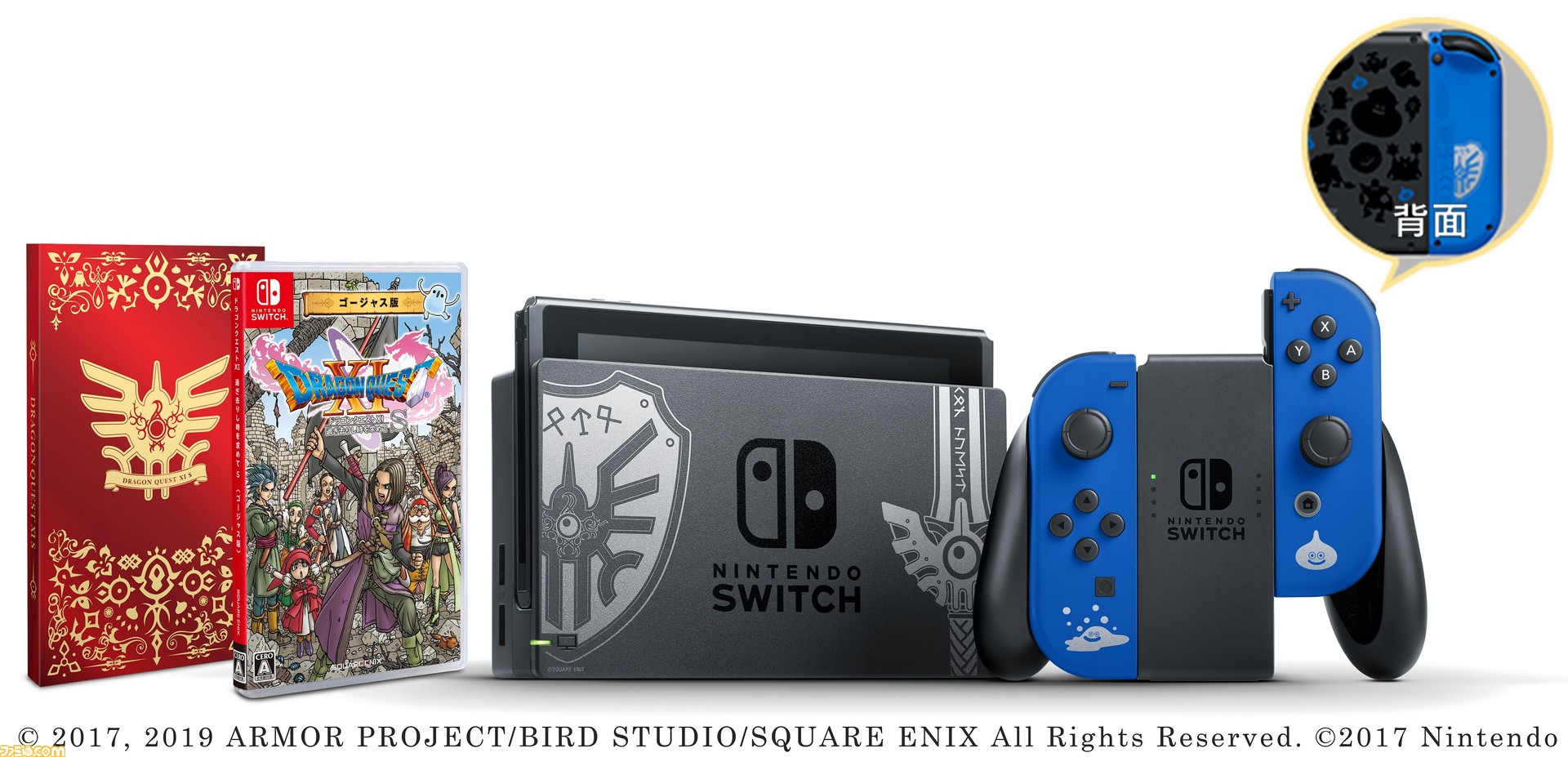 ドラゴンクエストXI Switch ドラクエ11 期間限定出品