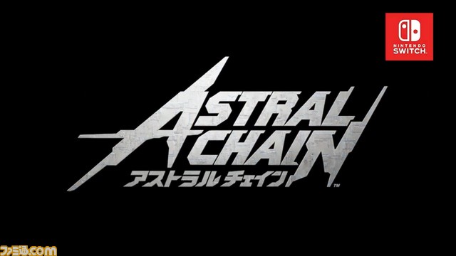 プラチナゲームズの新作ACT『アストラルチェイン』大迫力のバトルシーンを堪能できる最新映像を公開&公式サイトオープン【E3 2019】_13