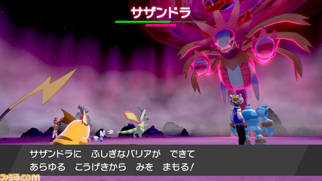 『ポケモン ソード・シールド』みずタイプのポケモンを使いこなすジムリーダー“ルリナ”が公開!ワイルドエリアとマックスレイドバトルの情報も_14
