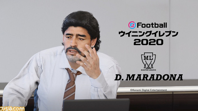 『eFootball ウイニングイレブン 2020』9月12日に発売決定!新モード“Matchday”やイニエスタ選手が登場する最新PVが公開_05