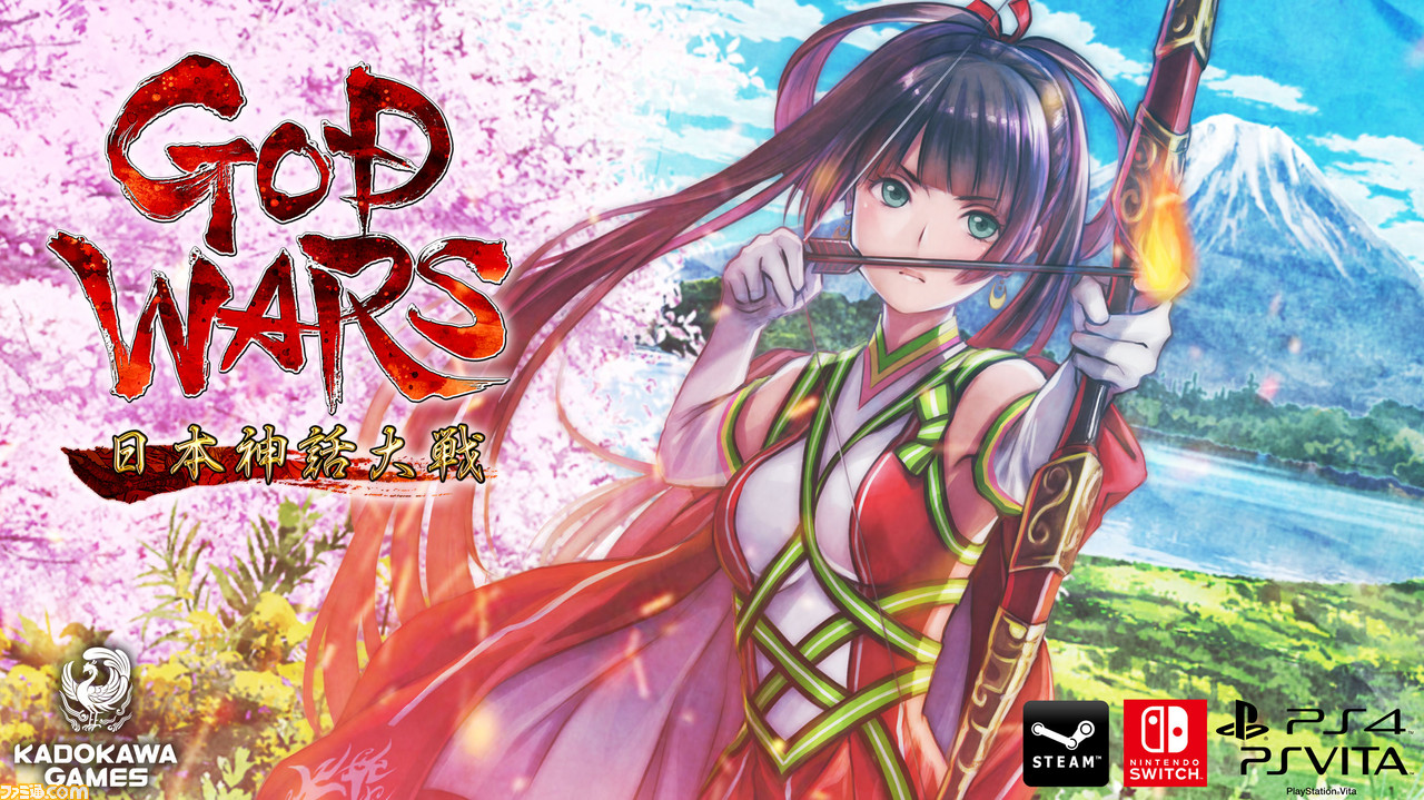 God Wars 日本神話大戦 Steam版配信 さらに Ps4 Ps Vita Switch用ゲームソフトセールス や3大キャンペーンを開催 ファミ通 Com