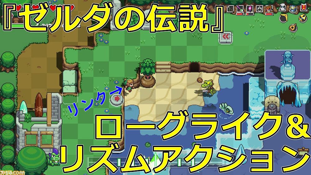 ゼルダの伝説 ゲームセット ひまる◎ mini4 oji-san | PROTO-EMPEROR ZX (S2-FM) #ミニ四駆