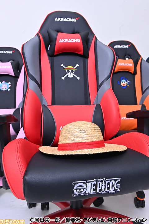 ワンピースとコラボしたゲーミングチェア『AKRacing ONE PIECE ワンピースとコラボしたゲーミングチェア『AKRacing ONE PIECE