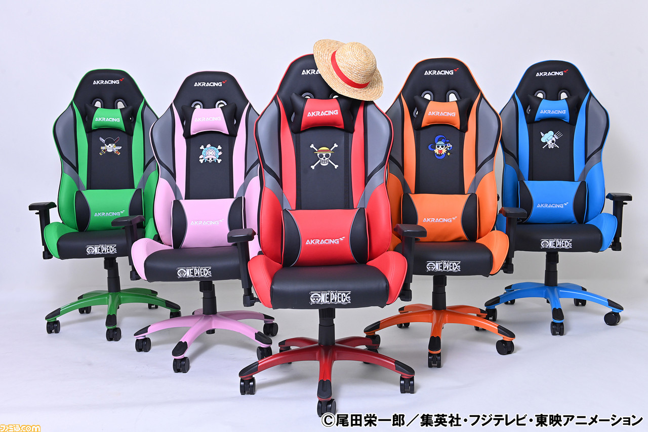 ワンピースとコラボしたゲーミングチェア Akracing One Pieceシリーズ が登場 麦わらの一味がゲーマーの姿勢をサポート ファミ通 Com