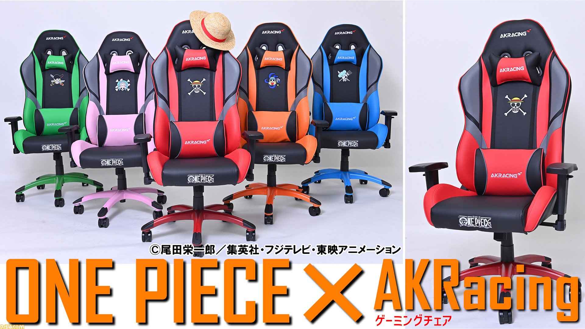 AKRacing ゲーミングチェア One Piece ナミ ONEPIECE-NAMI 通販