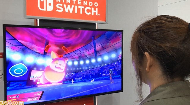 ポケットモンスター ソード シールド 試遊で新ポケモン Yamper Impidimp 海外名 に遭遇 迫力のダイマックスなど動画たっぷりでお届け 19 ファミ通 Com ポケットモンスター ソード シールド 試遊で新ポケモン Yamper Impidimp 海外名 に遭遇 迫力のダイマックスなど動画たっぷりでお届け 19 ファミ通 Com