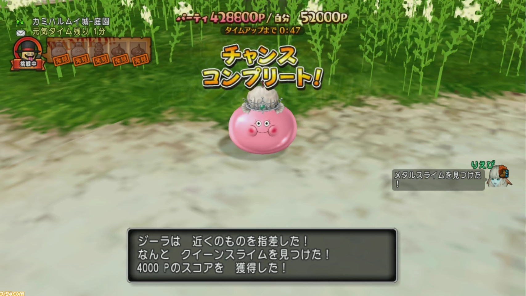 ドラゴンクエストx オンライン プレイ日記 隠れスライムフェスティバルが さらに楽しくなって登場 第234回 ファミ通 Com ドラゴンクエストx オンライン プレイ日記 隠れスライムフェスティバルが さらに楽しくなって登場 第234回 ファミ通 Com