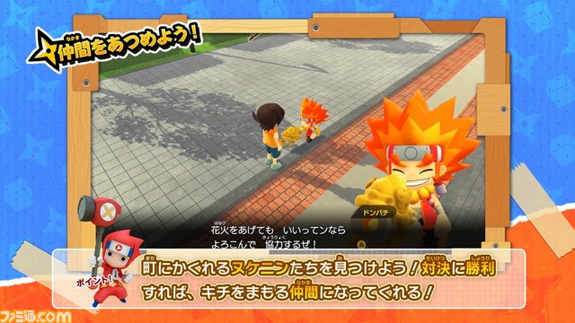 『ニンジャボックス』発売日が9月26日に決定!宣伝大使にはじめしゃちょーの畑が就任!第3弾PVやWebアニメが公開_05