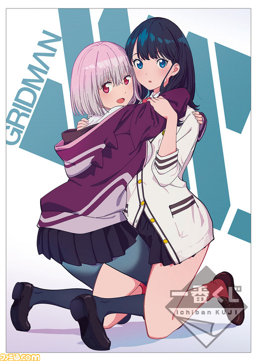 でかい】“一番くじ SSSS.GRIDMAN”が7月13日より発売開始。六花＆アカネ