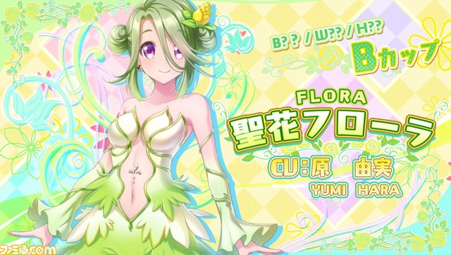 『オメガラビリンス ライフ』のOPムービーが公開!YOFFY(サイキックラバー)プロデュースの主題歌とともに乙女たちの魅力的なカットが楽しめる!_03