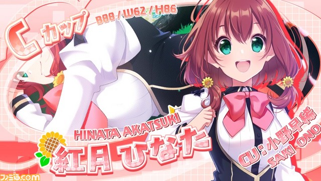 『オメガラビリンス ライフ』のOPムービーが公開!YOFFY(サイキックラバー)プロデュースの主題歌とともに乙女たちの魅力的なカットが楽しめる!_02