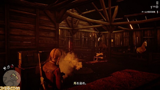 『レッド・デッド・オンライン』もうひとつの“人生”がここにある!【連載第1回】いざ、無法者となって西部劇の“中”へ_17