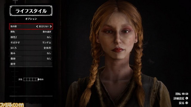 『レッド・デッド・オンライン』もうひとつの“人生”がここにある!【連載第1回】いざ、無法者となって西部劇の“中”へ_06