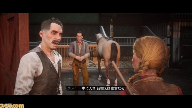 『レッド・デッド・オンライン』もうひとつの“人生”がここにある!【連載第1回】いざ、無法者となって西部劇の“中”へ_20