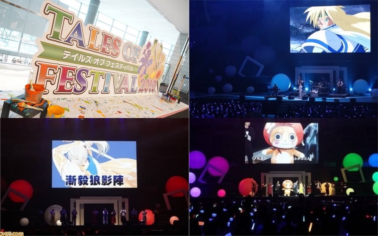 アルトリウス役 堀内賢雄の登場や Deenによるライブなどに 横浜アリーナがまたまた沸いた テイルズ オブ フェスティバル 19 初日の模様をリポート ゲーム エンタメ最新情報のファミ通 Com