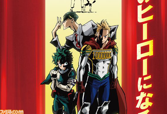 ヒロアカ 4期は10月12日スタート決定 第2弾pv公開 サー ナイトアイ 声優は三木眞一郎 キャラデザインも解禁 ゲーム エンタメ最新情報のファミ通 Com