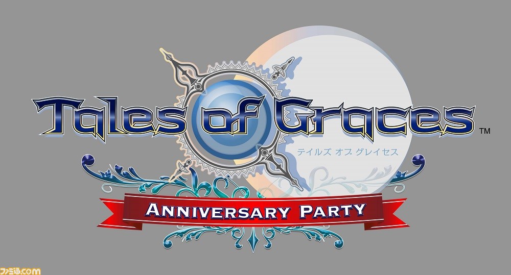 テイルズ オブ グレイセス 櫻井孝宏 花澤香菜らが出演する10周年イベントが11月24日に開催決定 ヴェスペリア 舞台のキャスト 日程も判明 ファミ通 Com