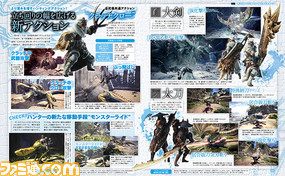 『モンハンワールド:アイスボーン』ティガレックス見参! 全14武器種の新要素も徹底解説【先出し週刊ファミ通】_02