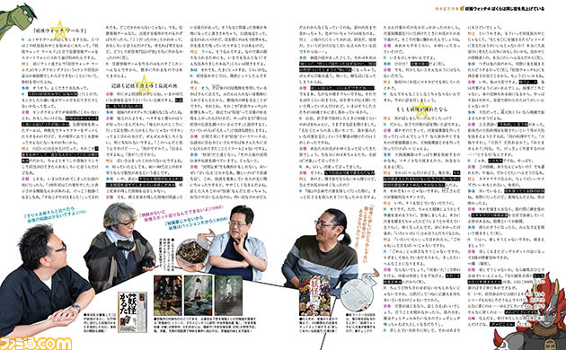 『妖怪ウォッチ4』発売記念! 京極夏彦×日野晃博 京極堂にジバニャン……大人気妖怪作品を生んだ稀代の“妖怪使い”による初対談が実現!_04