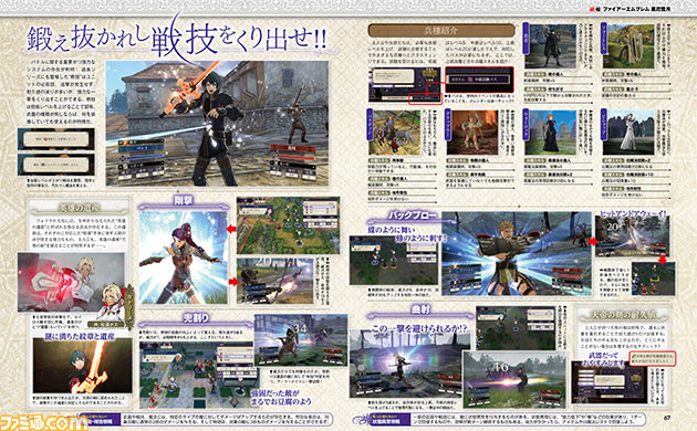 『ファイアーエムブレム 風花雪月』ストーリーは第2部へ! 5年の時を経て成長した級長たちの姿を公開【先出し週刊ファミ通】_04