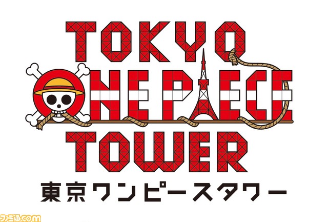 東京ワンピースタワー で エニエス ロビーや頂上戦争などのエピソードが蘇るアニメ周年企画 Cruise History 2ndシーズンが7月13日より開催 ゲーム エンタメ最新情報のファミ通 Com 東京ワンピースタワー で エニエス ロビーや頂上戦争などのエピソードが蘇るアニメ周年企画 Cruise History 2ndシーズンが7月13日より開催 ゲーム エンタメ最新情報のファミ通 Com