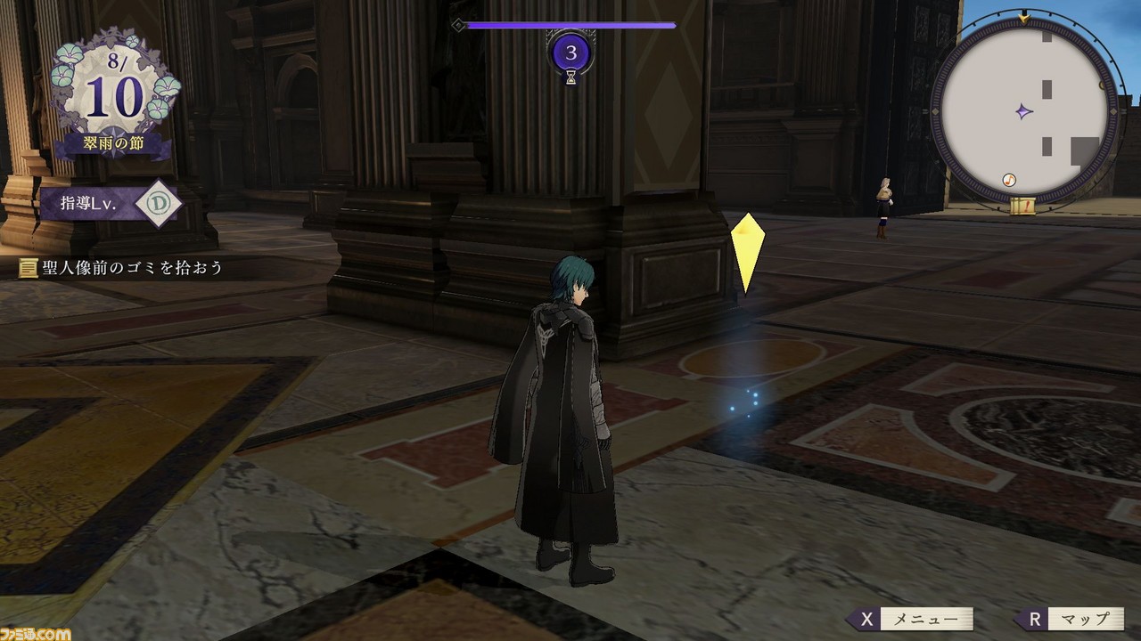 Re 情報 Fire Emblem風花雪月本週法米通將介紹本作故事的第二部 聖火降魔錄 永無止境之聖戰 精華區 巴哈姆特 Re 情報 Fire Emblem風花雪月本週法米通將介紹本作故事的第二部 聖火降魔錄 永無止境之聖戰 精華區 巴哈姆特