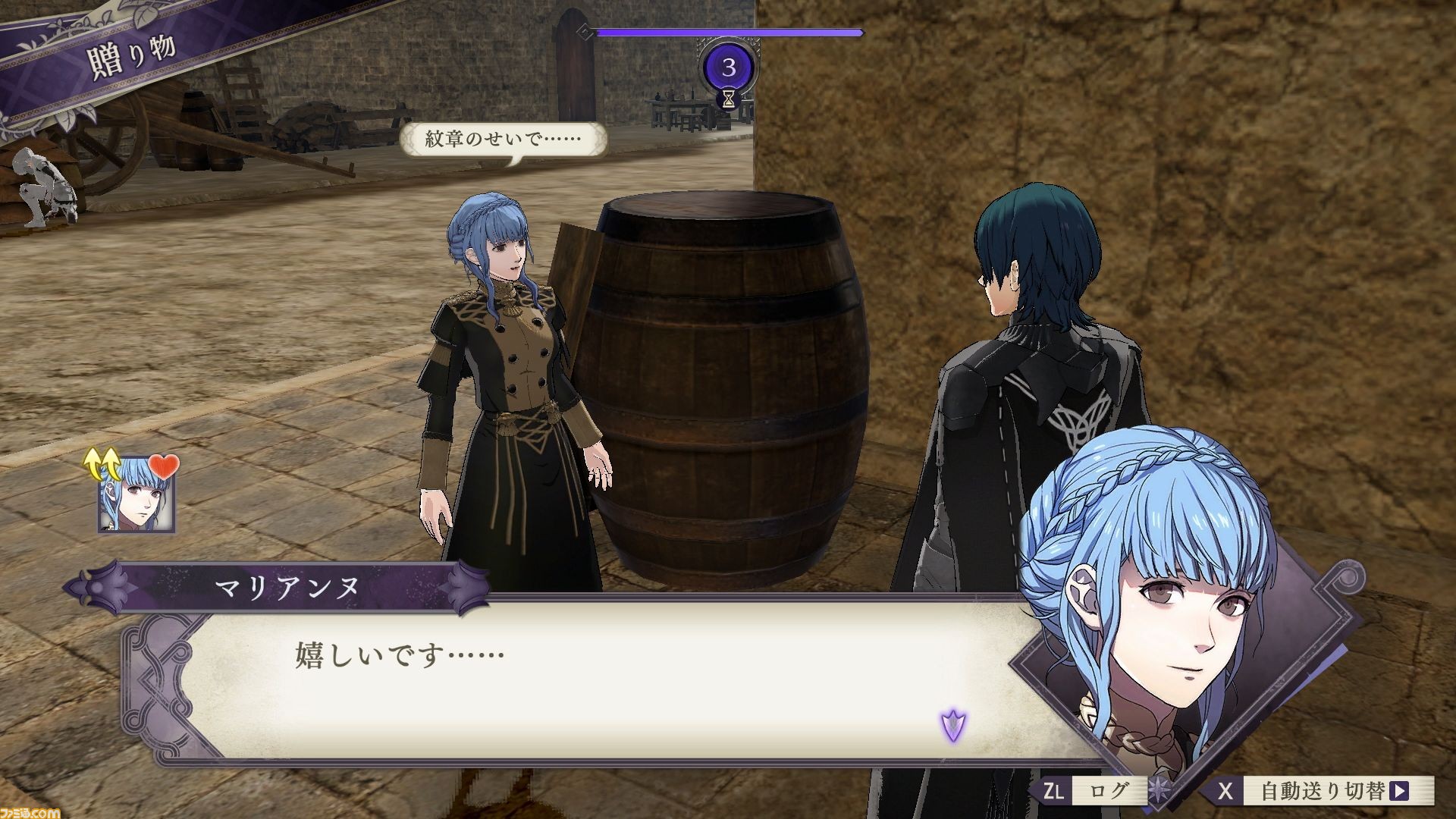 Re 情報 Fire Emblem風花雪月本週法米通將介紹本作故事的第二部 聖火降魔錄 永無止境之聖戰 哈啦板 巴哈姆特