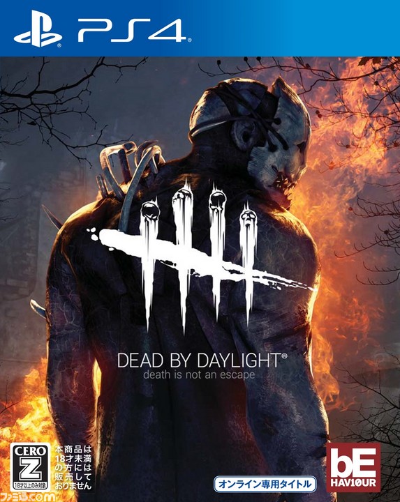 Dead By Daylight 追加コンテンツ ゴーストフェイス が配信開始 特殊能力 闇の包容 で気配を遮断しサバイバーをつけ狙う ファミ通 Com