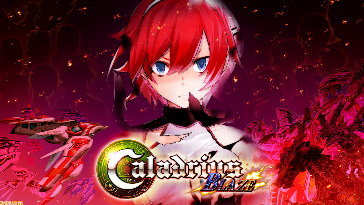 美品】Caladrius BLAZE （カラドリウス ブレイズ）-