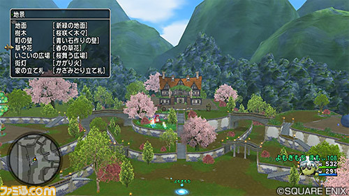 『ドラゴンクエストX オンライン』プレイ日記 まもなくバージョン4.5後期が始まります!(第235回)_02