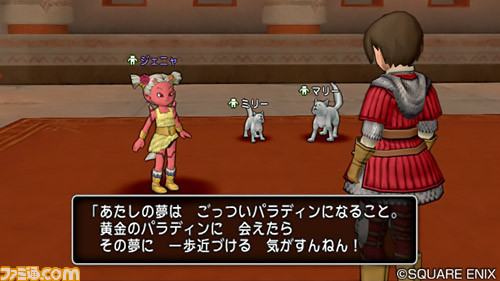 『ドラゴンクエストX オンライン』プレイ日記 まもなくバージョン4.5後期が始まります!(第235回)_11