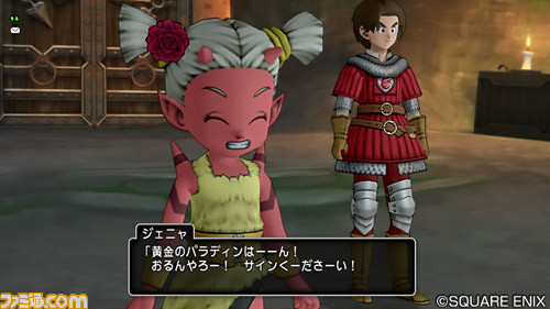 『ドラゴンクエストX オンライン』プレイ日記 まもなくバージョン4.5後期が始まります!(第235回)_12