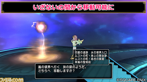 『ドラゴンクエストX オンライン』プレイ日記 まもなくバージョン4.5後期が始まります!(第235回)_17