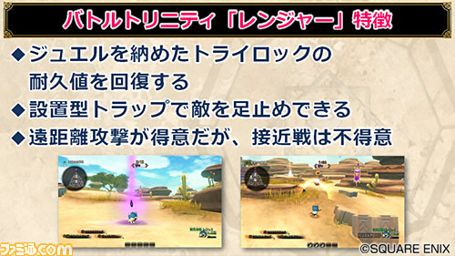 『ドラゴンクエストX オンライン』プレイ日記 まもなくバージョン4.5後期が始まります!(第235回)_30