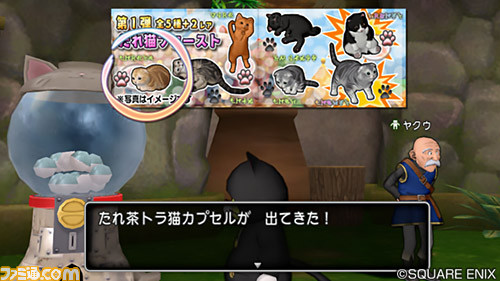 『ドラゴンクエストX オンライン』プレイ日記 まもなくバージョン4.5後期が始まります!(第235回)_27