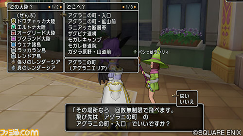 『ドラゴンクエストX オンライン』プレイ日記 まもなくバージョン4.5後期が始まります!(第235回)_33